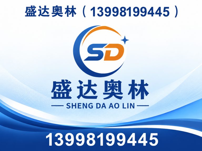 法库县辽沈体育服务展示图